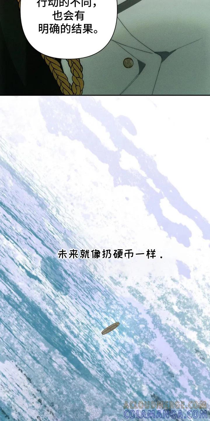 《属于你的时间》第12章：预知未来 第9页