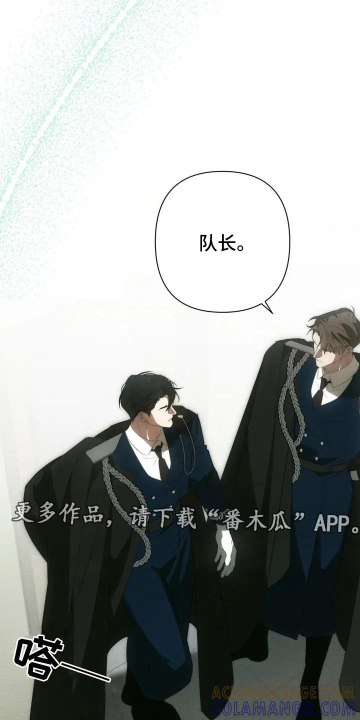 《属于你的时间》第13章：嘱咐 第11页