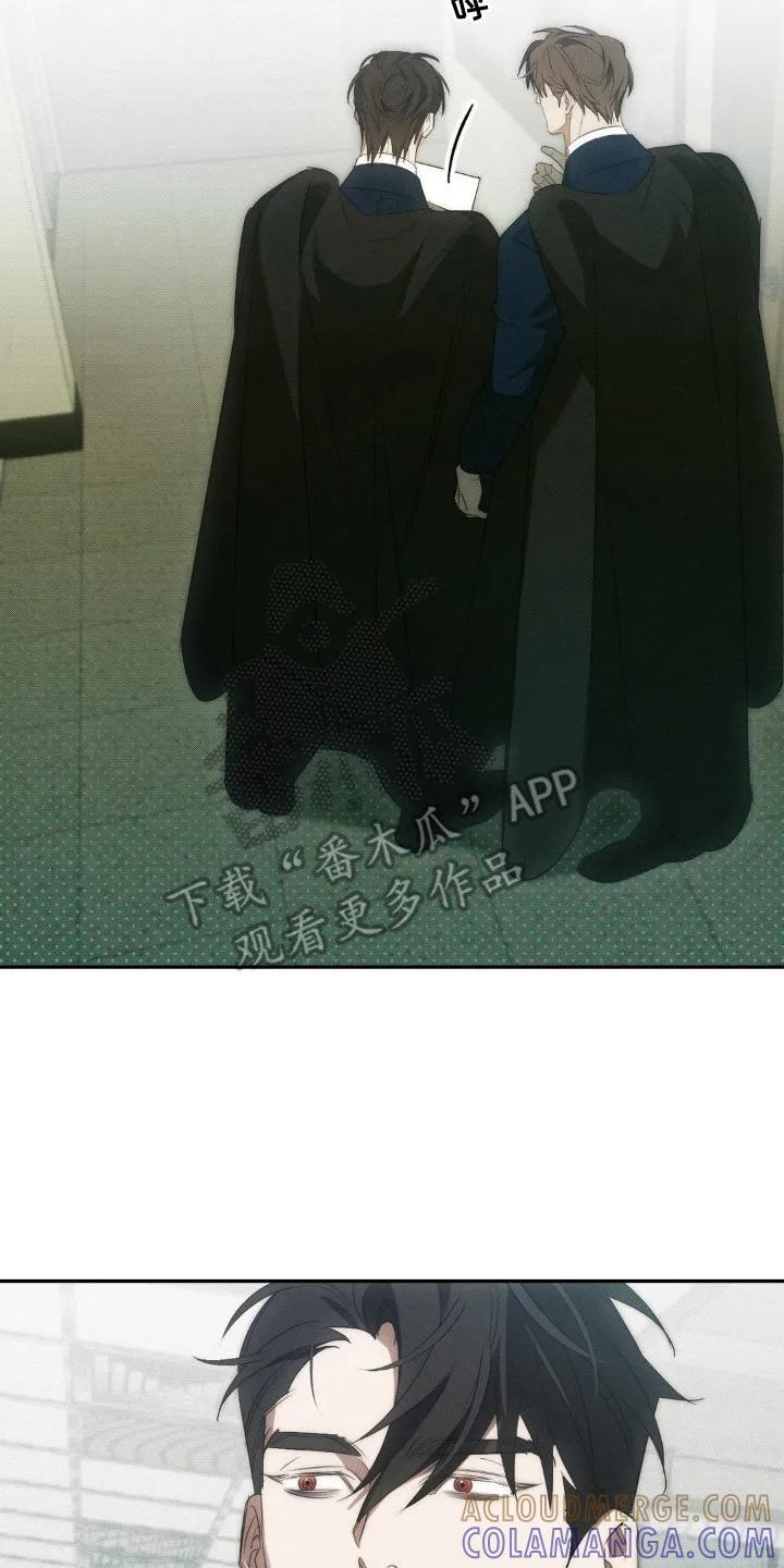 《属于你的时间》第13章：嘱咐 第23页