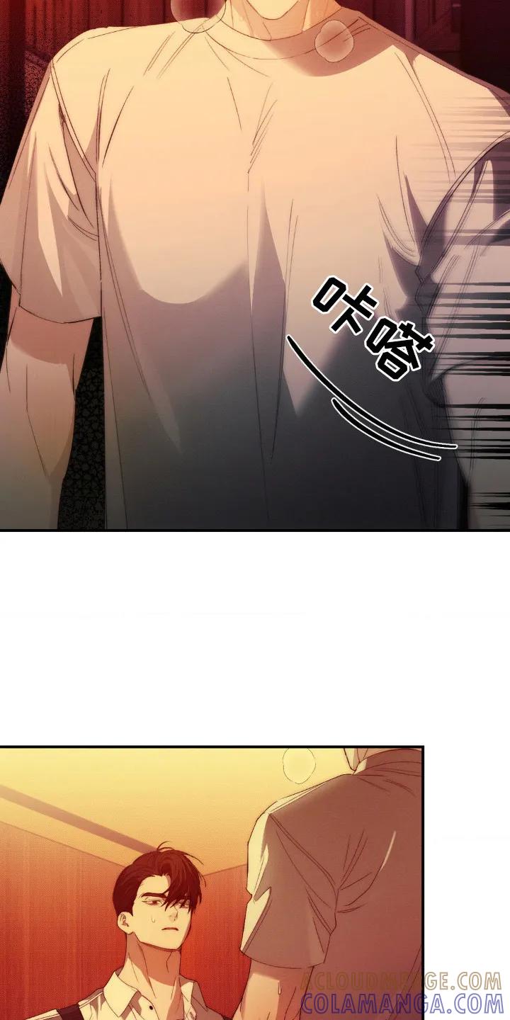 《属于你的时间》第2章：浑身是汗 第15页