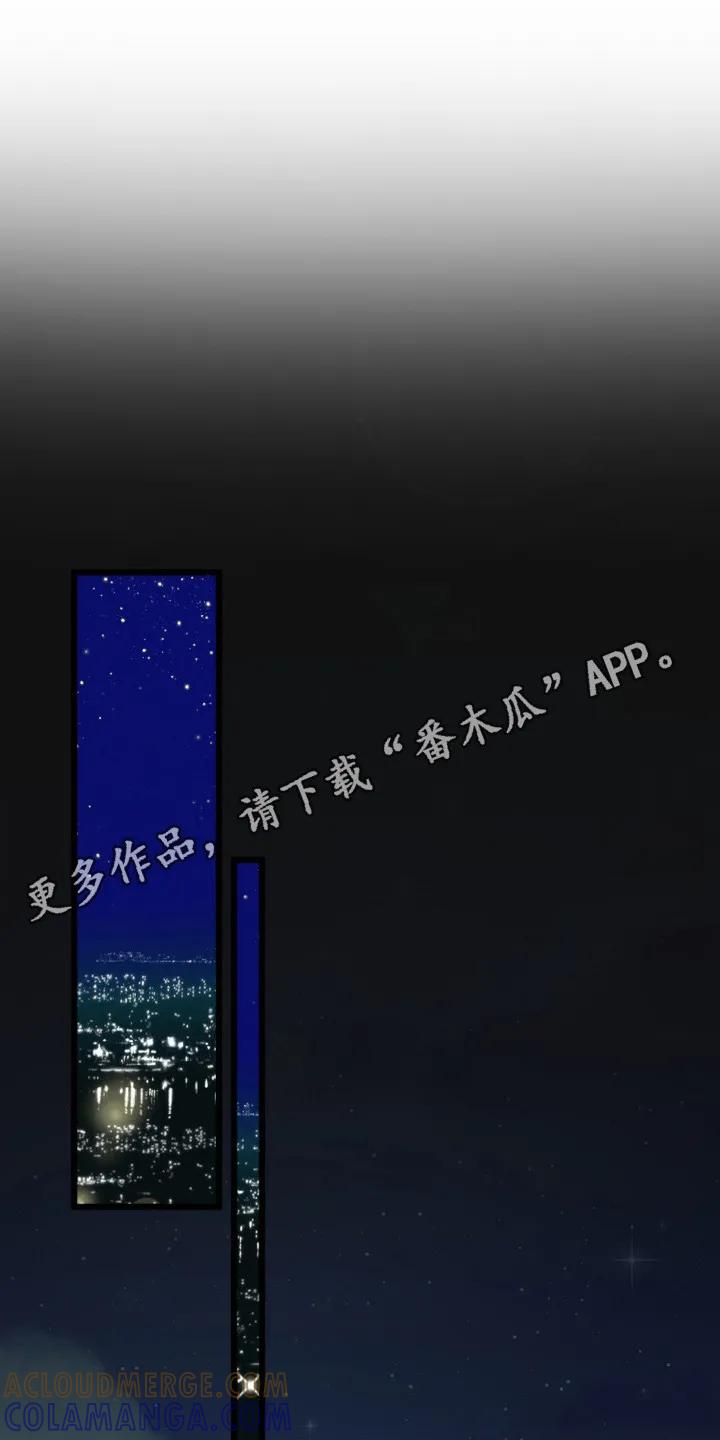 《属于你的时间》第2章：浑身是汗 第11页