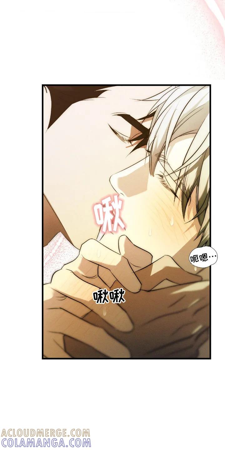 《属于你的时间》第3章：失礼了 第21页