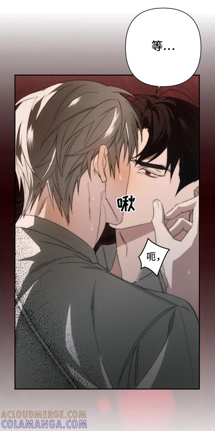 《属于你的时间》第4章：下意识的举动 第3页