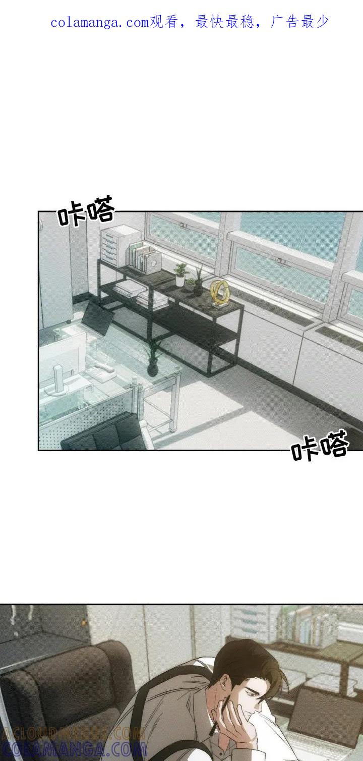 《属于你的时间》第5章：资料 第1页