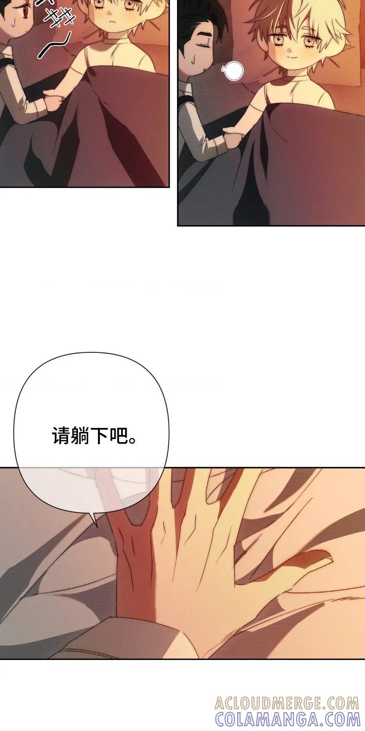 《属于你的时间》第6章：心跳加速 第9页