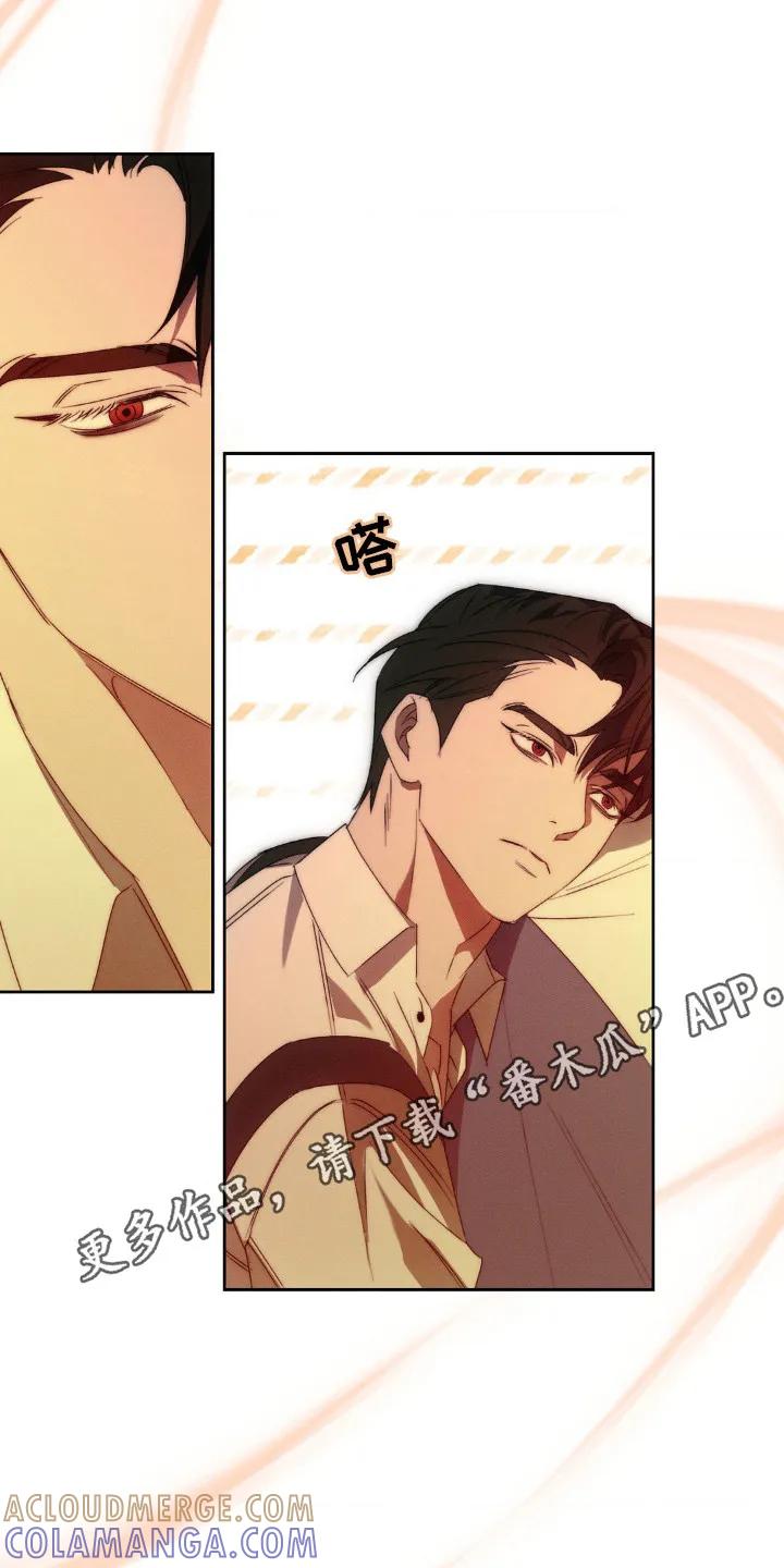 《属于你的时间》第6章：心跳加速 第11页