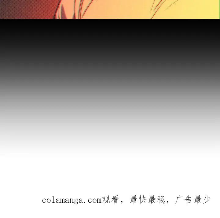 《属于你的时间》第7章：义务 第22页