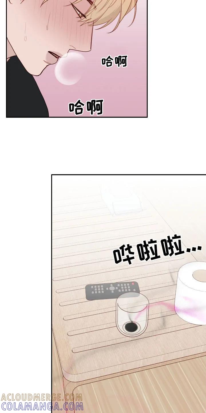 《幻想烛火》第79章：很擅长（第一季完结） 第13页