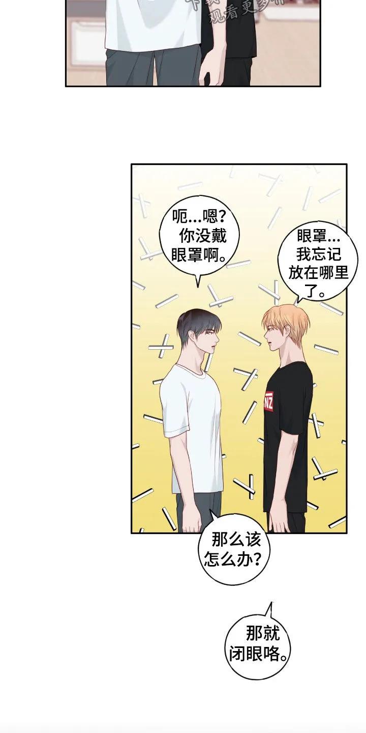《幻想烛火》第79章：很擅长（第一季完结） 第6页