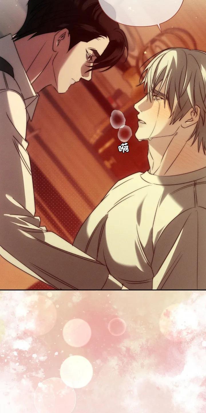 《属于你的时间》第8章：哭泣 第12页