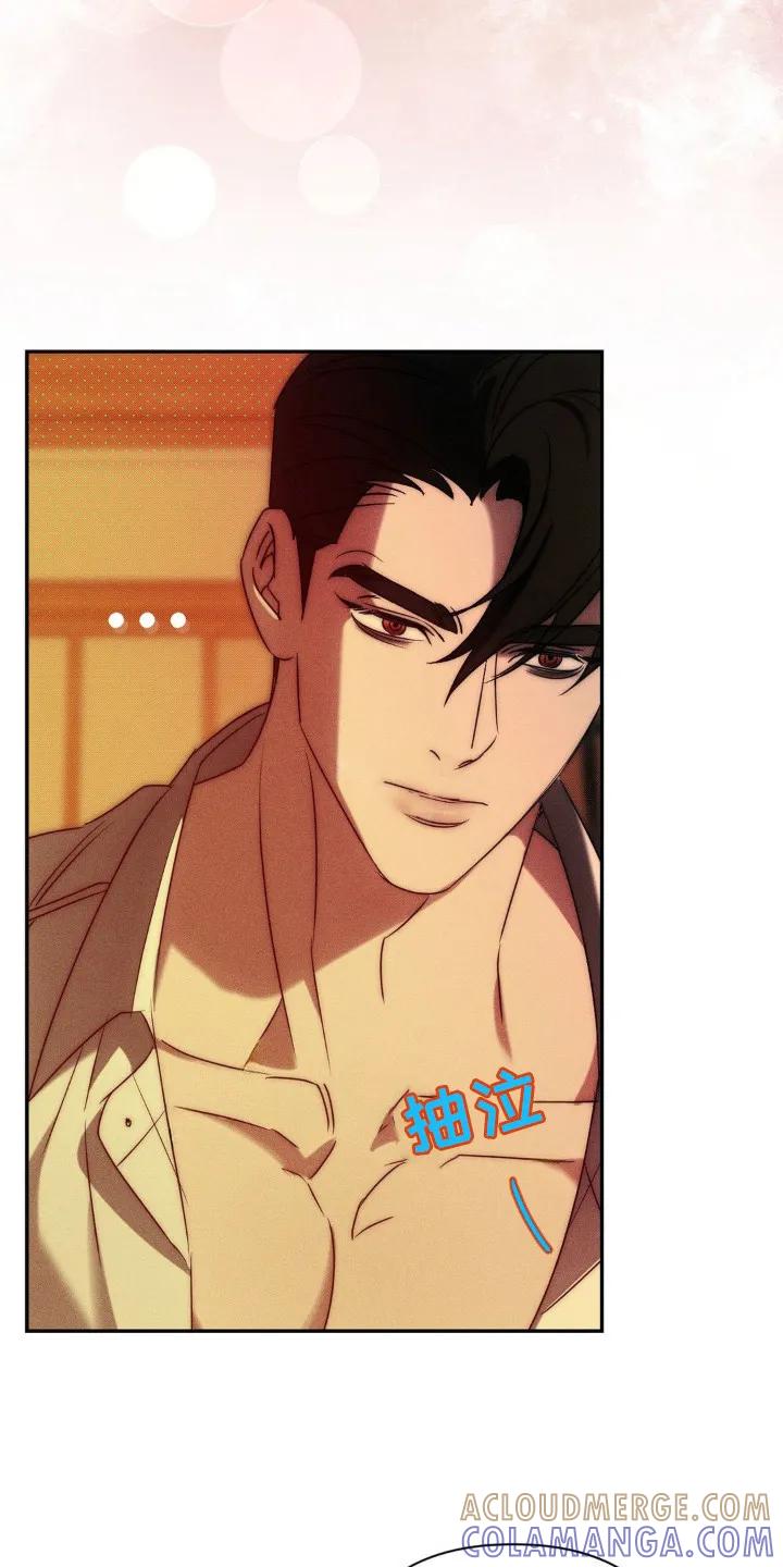 《属于你的时间》第8章：哭泣 第13页