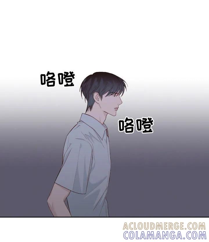 《幻想烛火》第80章：【第二季】一直被骗 第13页