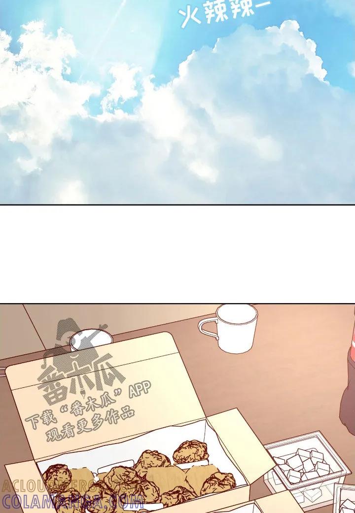 《幻想烛火》第82章：【第二季】乔迁宴 第15页