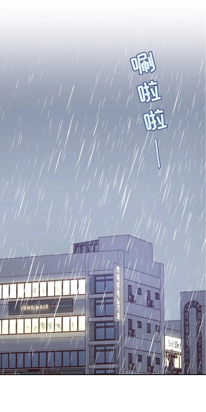 《幻想烛火》第82章：【第二季】乔迁宴 第8页