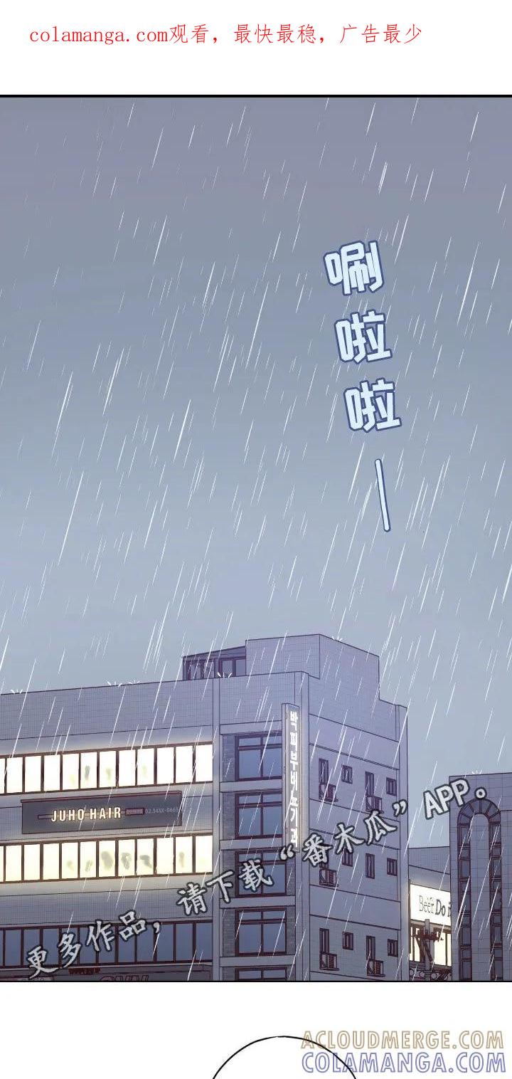《幻想烛火》第82章：【第二季】乔迁宴 第1页