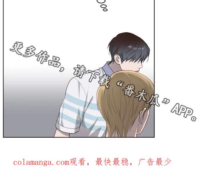 《幻想烛火》第82章：【第二季】乔迁宴 第22页