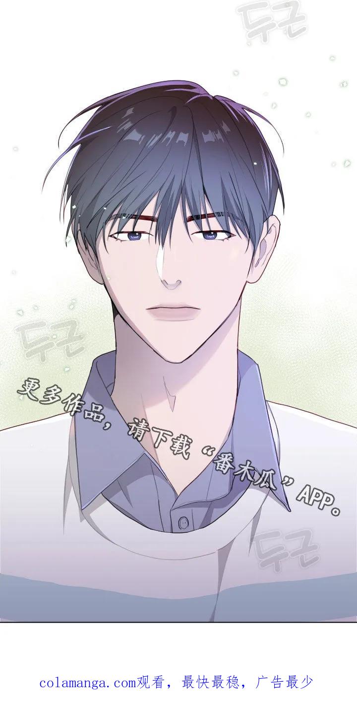 《幻想烛火》第83章：【第二季】是谁啊 第24页