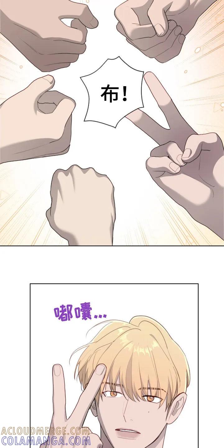 《幻想烛火》第83章：【第二季】是谁啊 第9页