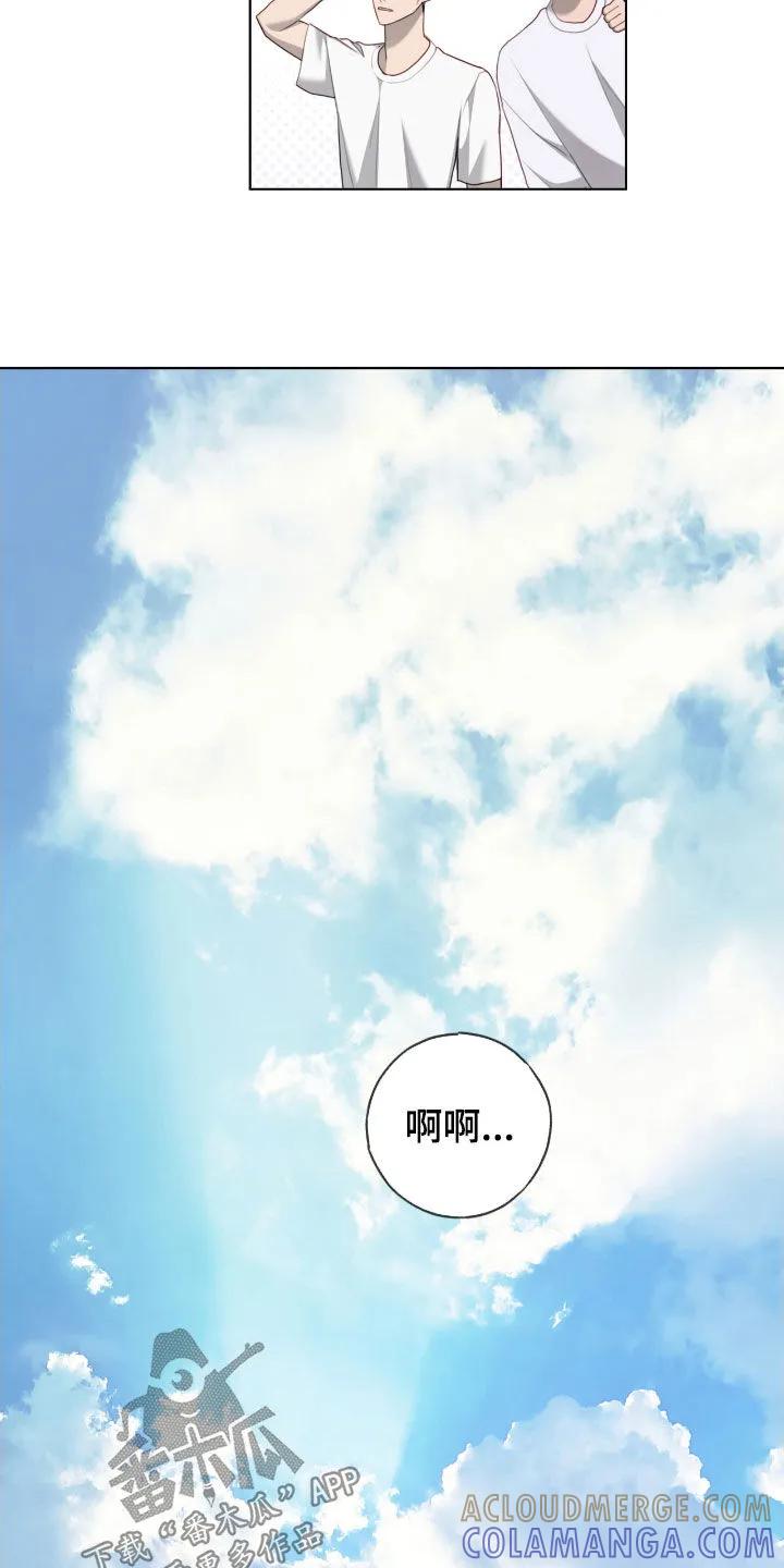 《幻想烛火》第83章：【第二季】是谁啊 第11页