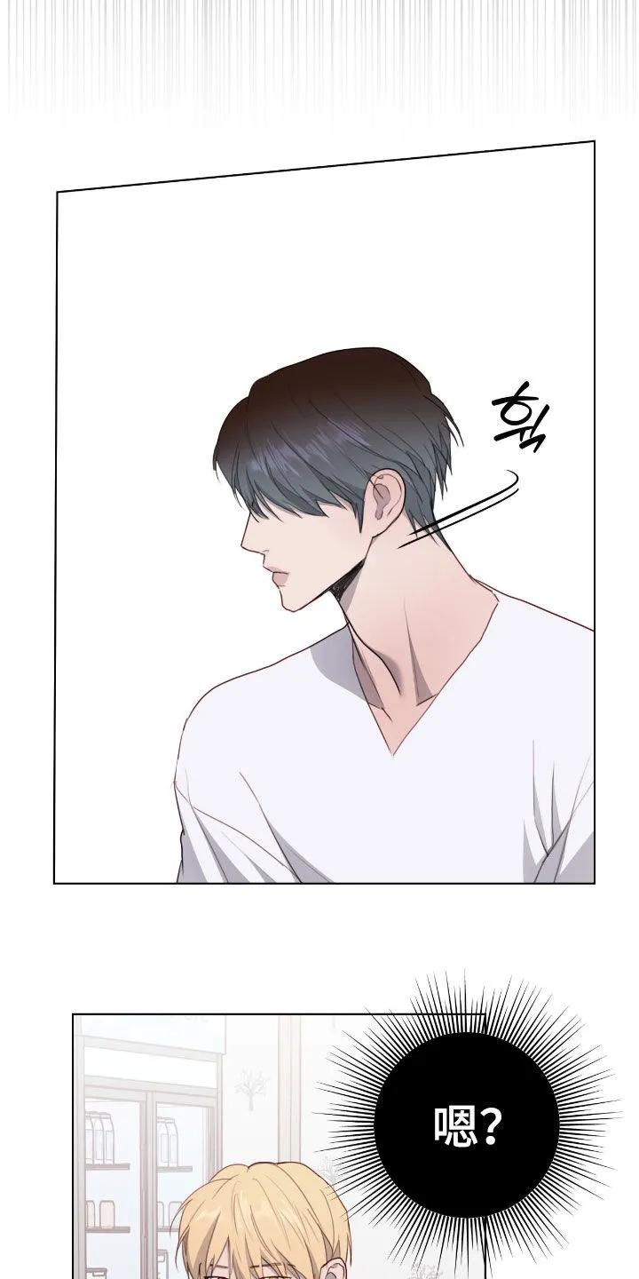 《幻想烛火》第86章：【第二季】心脏好疼 第18页