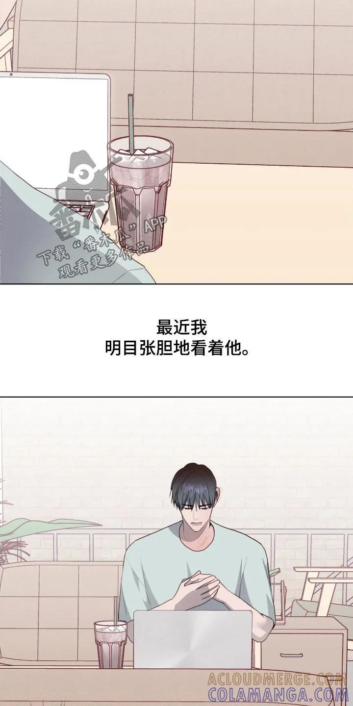 《幻想烛火》第87章：【第二季】我只看脸 第9页