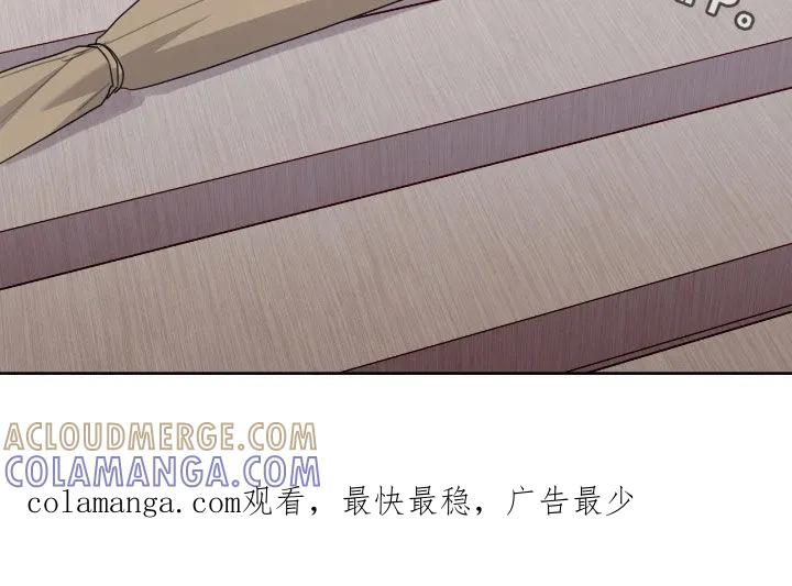 《幻想烛火》第88章：【第二季】蛋糕 第35页