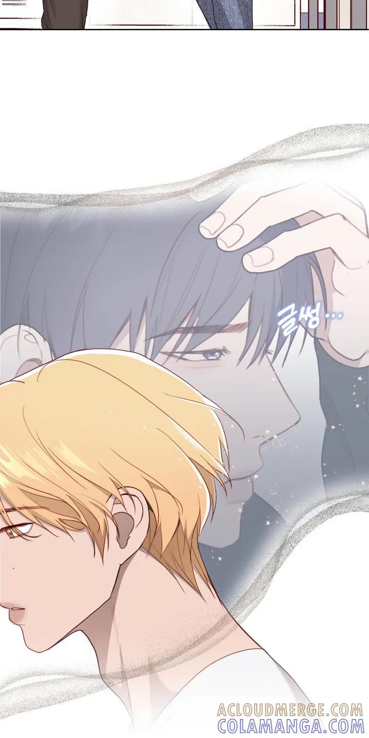 《幻想烛火》第88章：【第二季】蛋糕 第3页