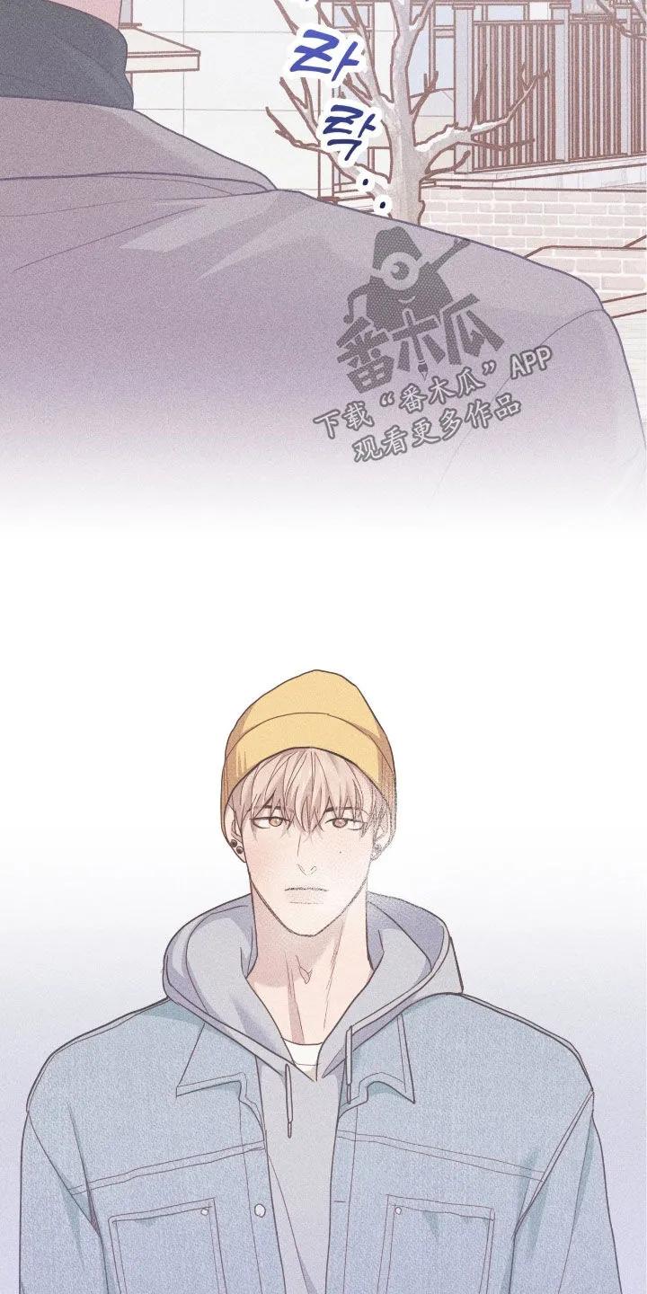 《幻想烛火》第88章：【第二季】蛋糕 第20页