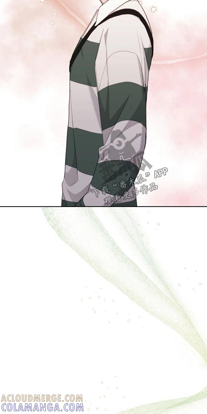 《幻想烛火》第88章：【第二季】蛋糕 第33页