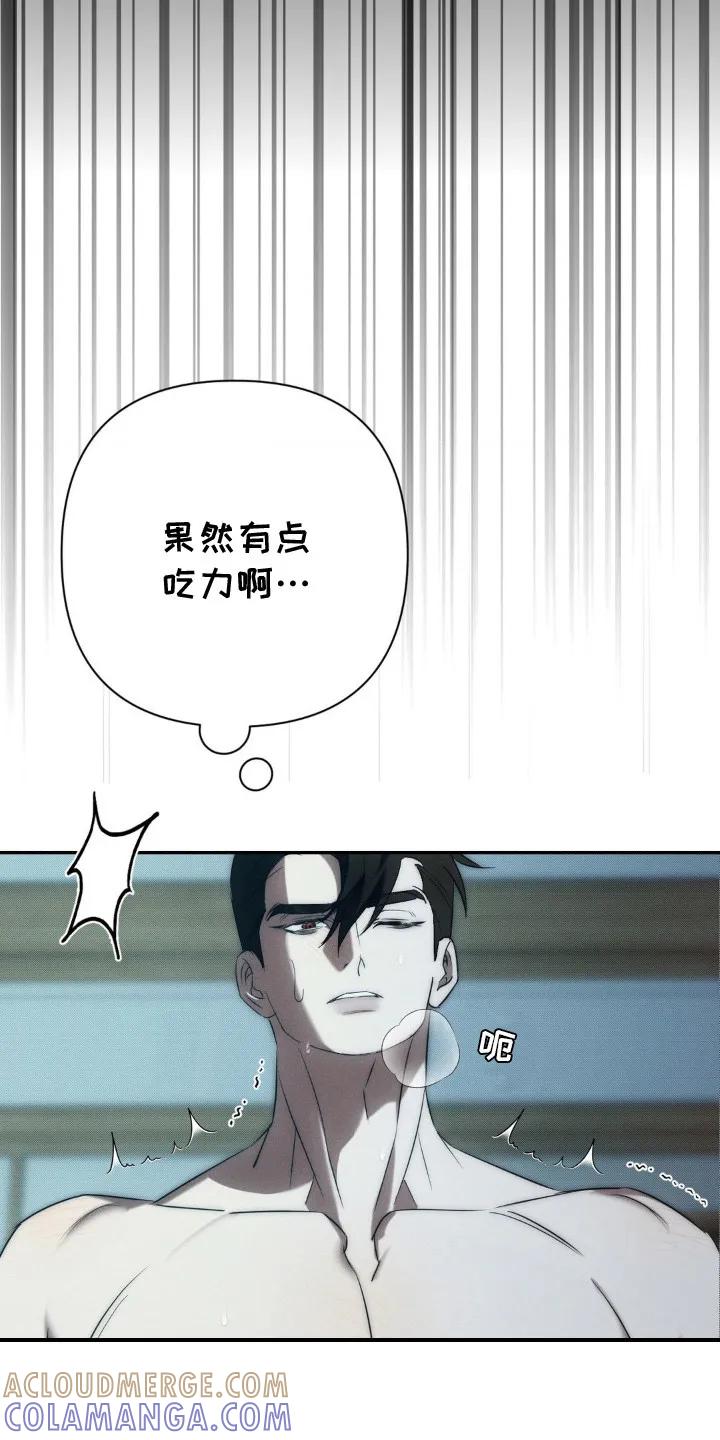《属于你的时间》第9章：凭你喜欢 第3页
