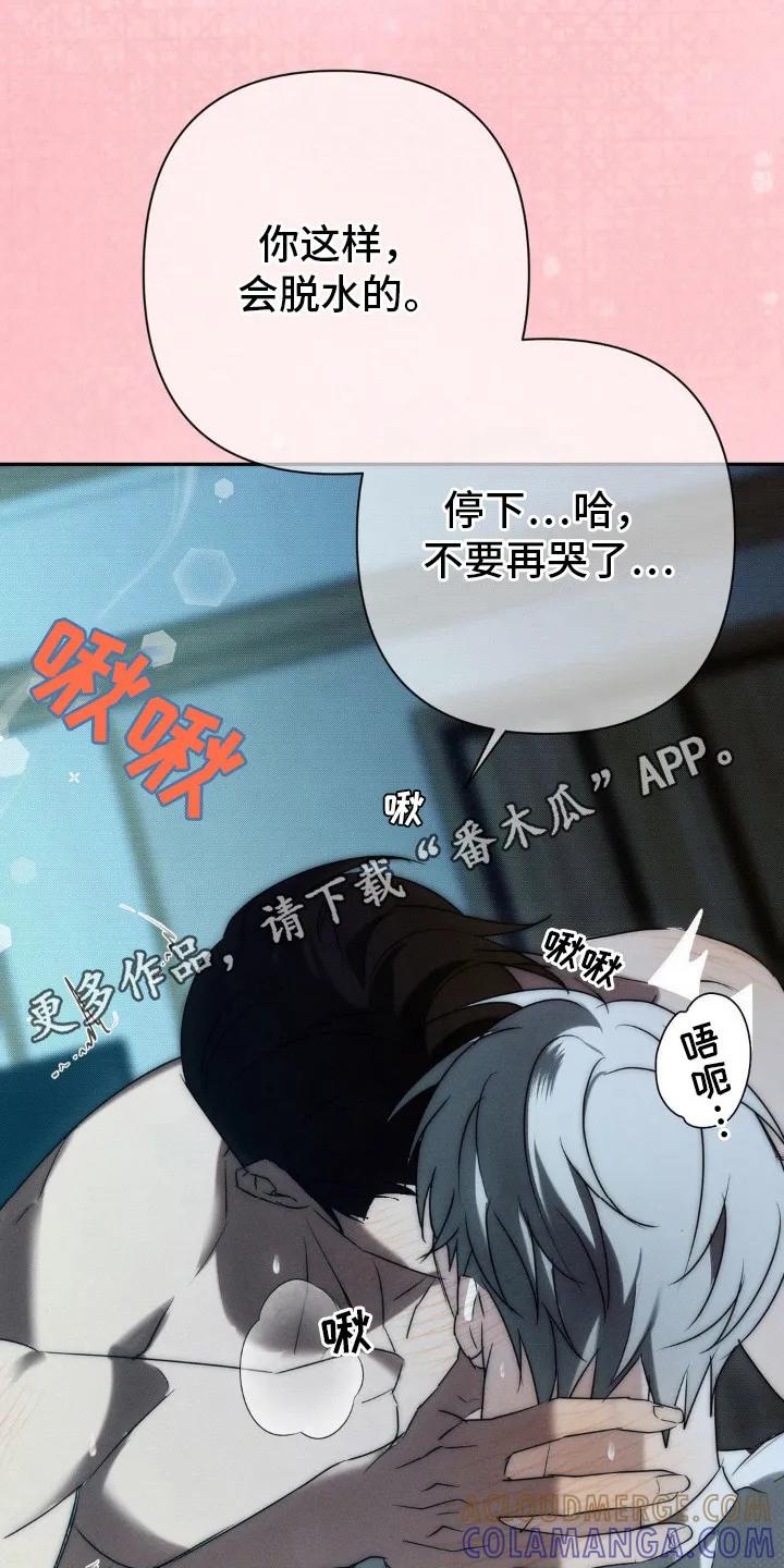 《属于你的时间》第9章：凭你喜欢 第11页