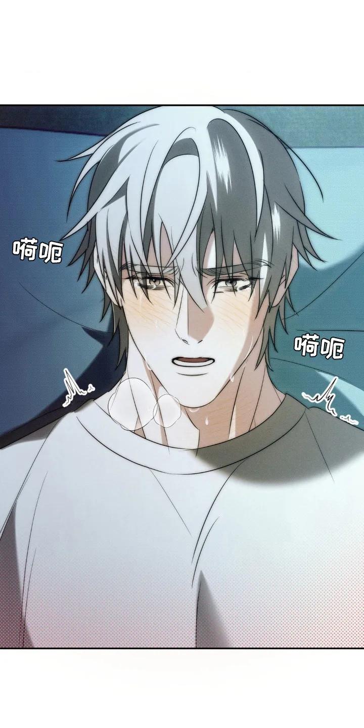 《属于你的时间》第9章：凭你喜欢 第4页