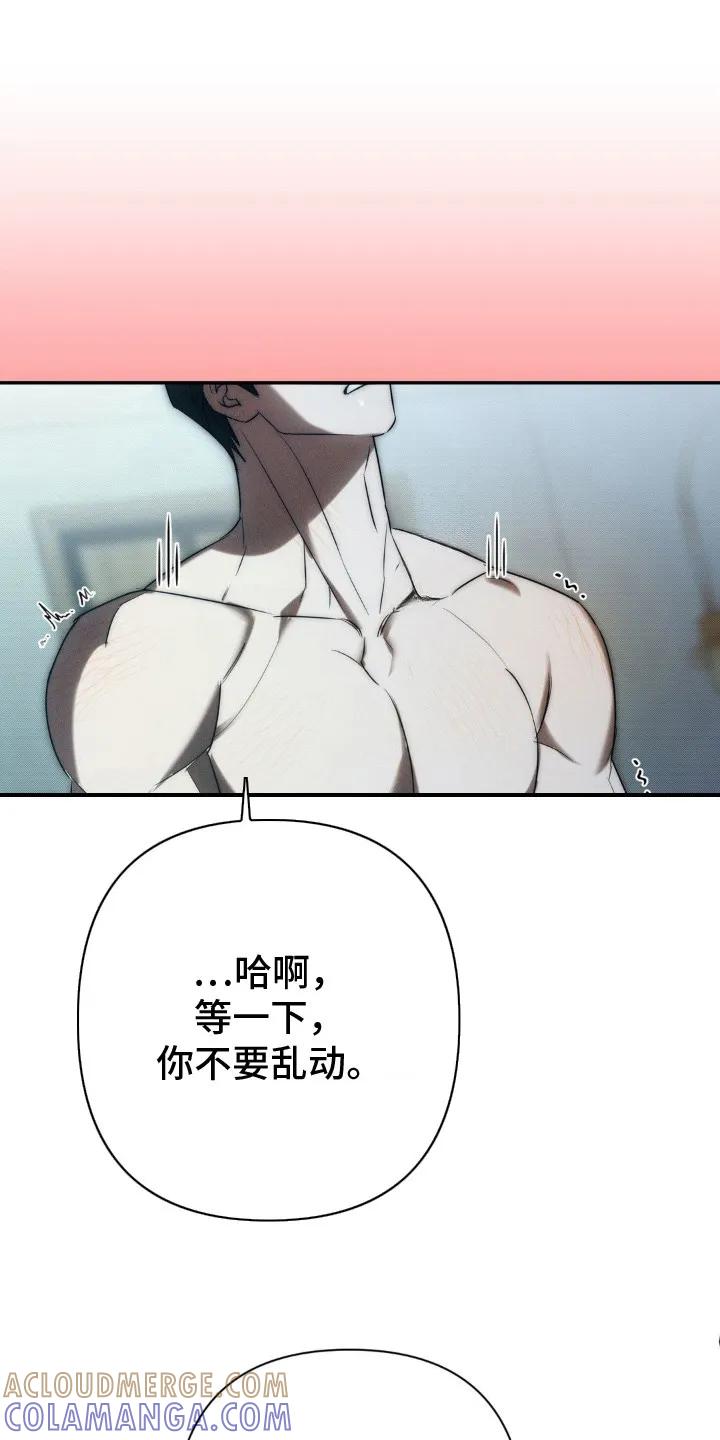 《属于你的时间》第9章：凭你喜欢 第7页