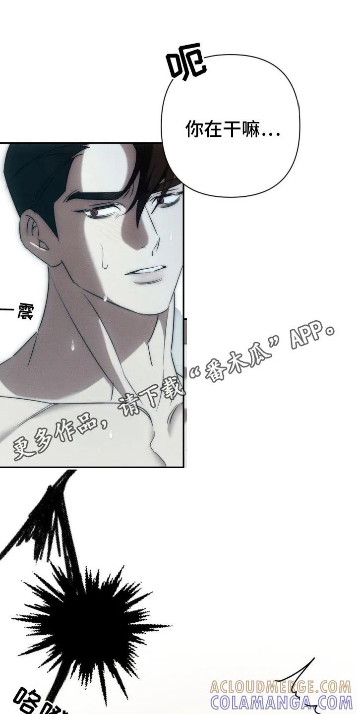《属于你的时间》第9章：凭你喜欢 第5页