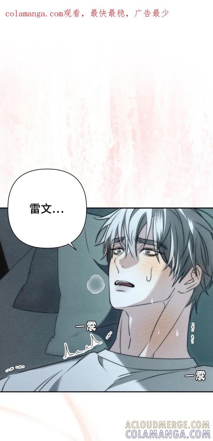 《属于你的时间》第9章：凭你喜欢 第1页