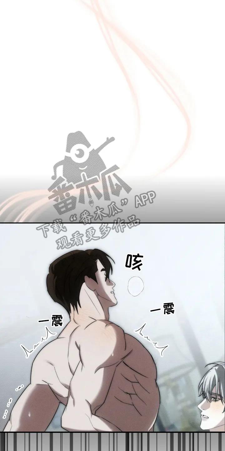 《属于你的时间》第9章：凭你喜欢 第2页