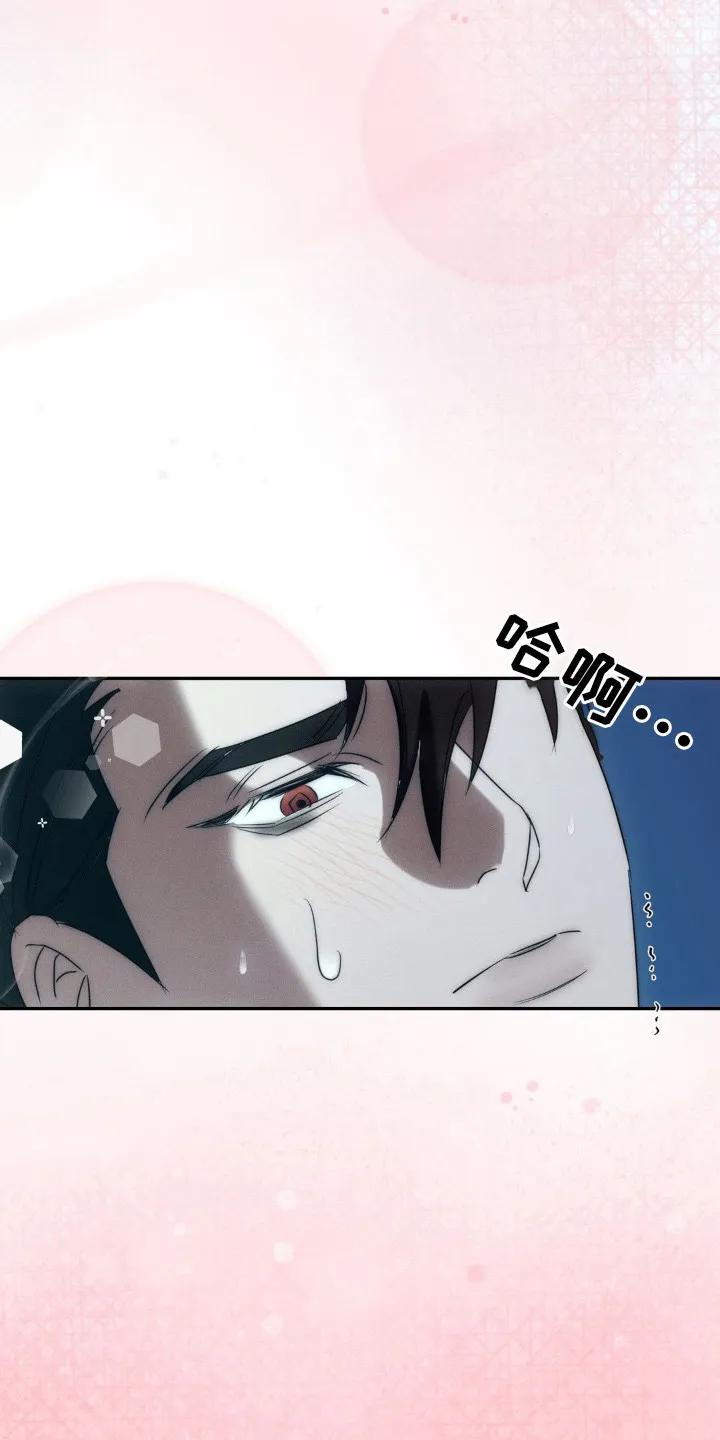 《属于你的时间》第9章：凭你喜欢 第10页