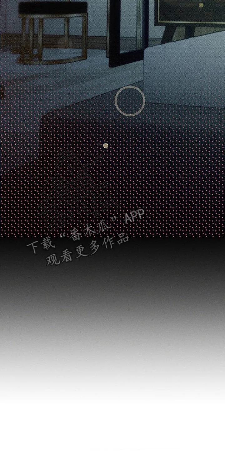 《属于你的时间》第9章：凭你喜欢 第20页