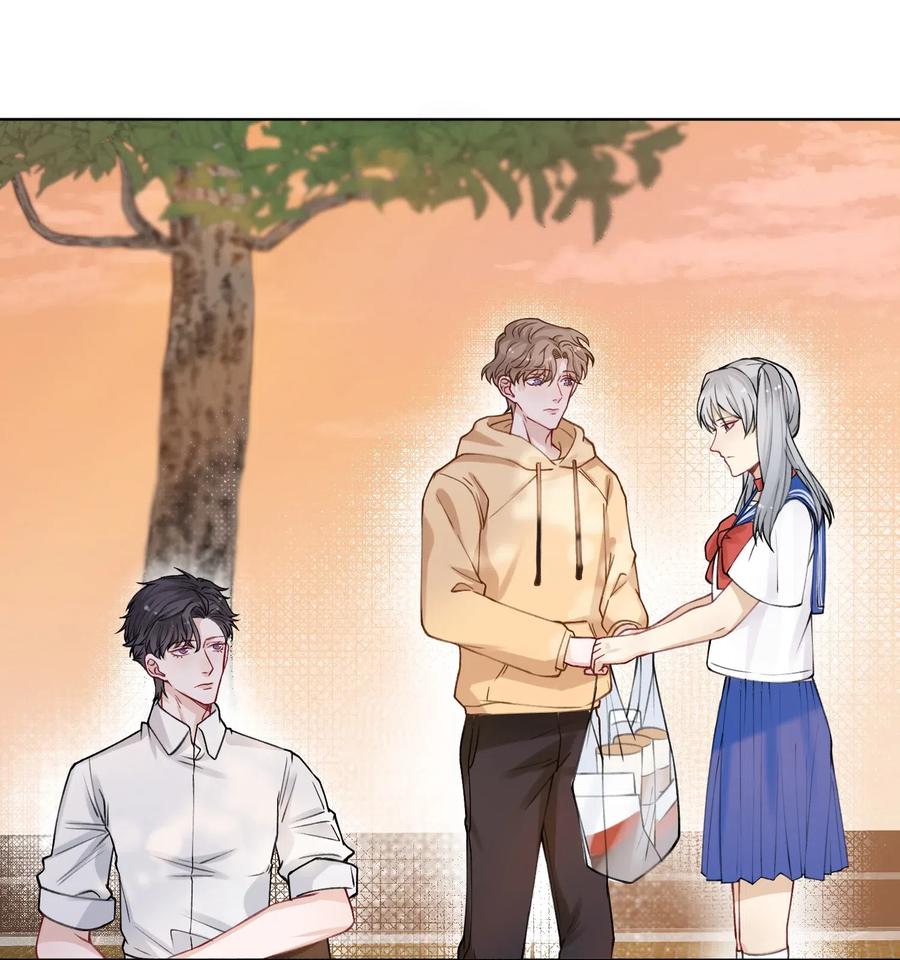他的人设不太行 011 你肾虚吗？ 第18页