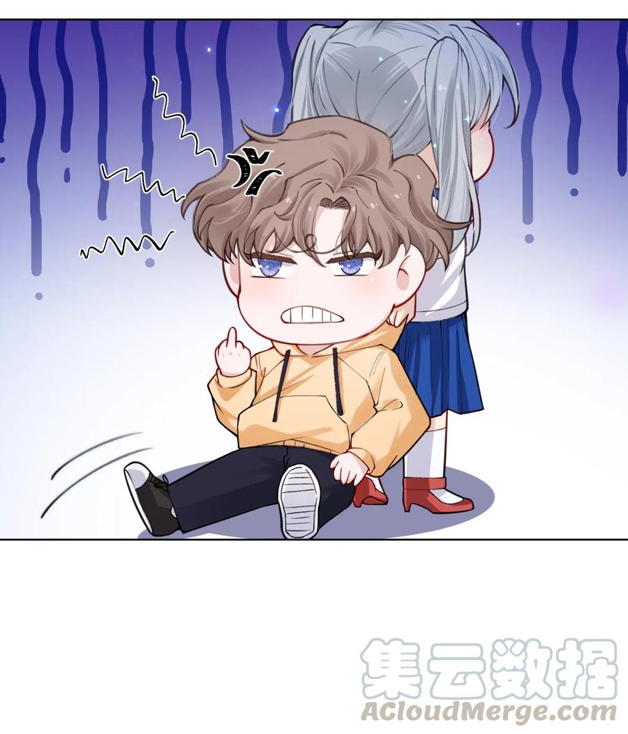 他的人设不太行 012 跳双人舞？！ 第21页