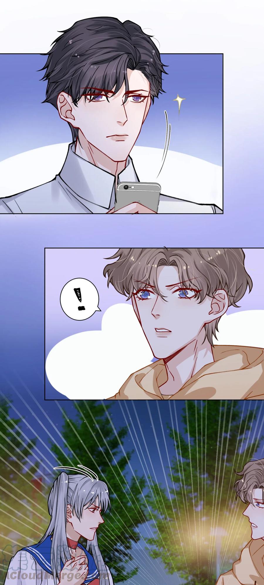 他的人设不太行 013 骑上我快乐的小摩托 第3页
