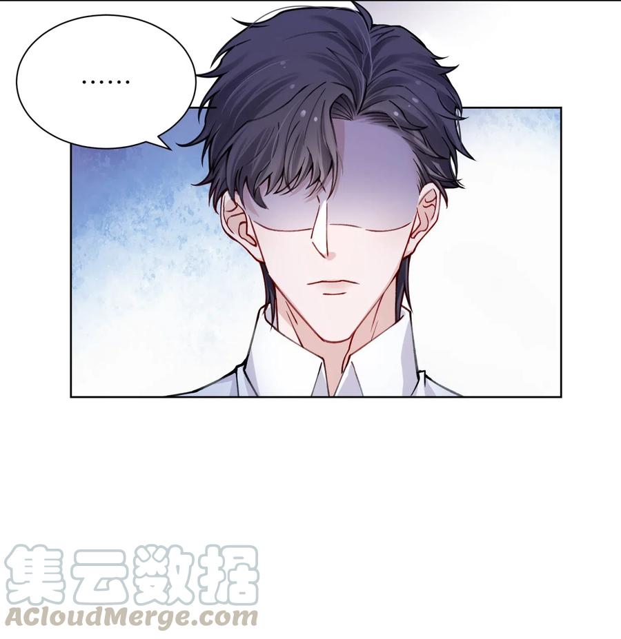 他的人设不太行 013 骑上我快乐的小摩托 第15页