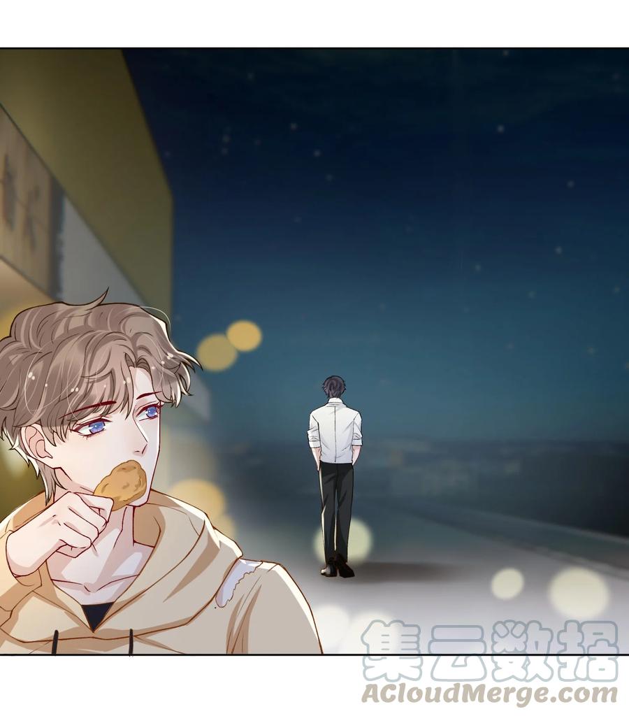 他的人设不太行 016 这就开始关心上了？ 第19页