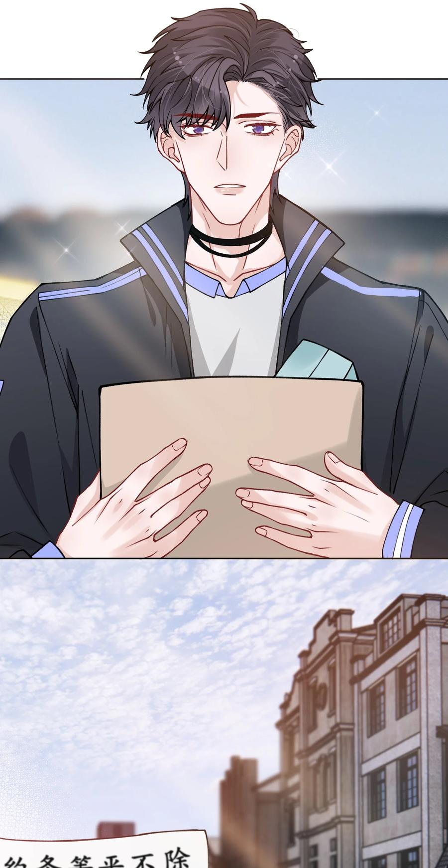他的人设不太行 018 大男人好这口？ 第22页