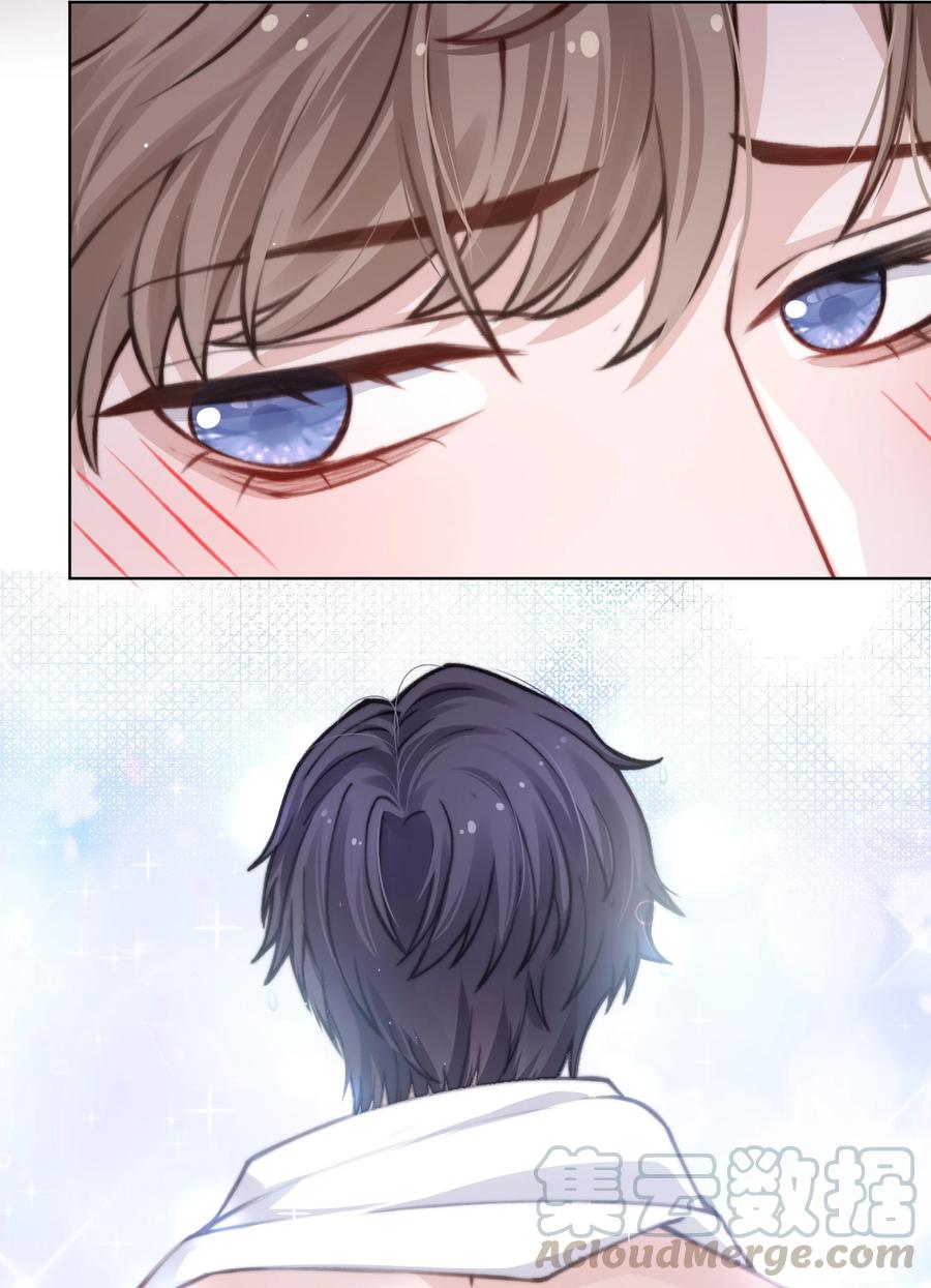 他的人设不太行 018 大男人好这口？ 第5页