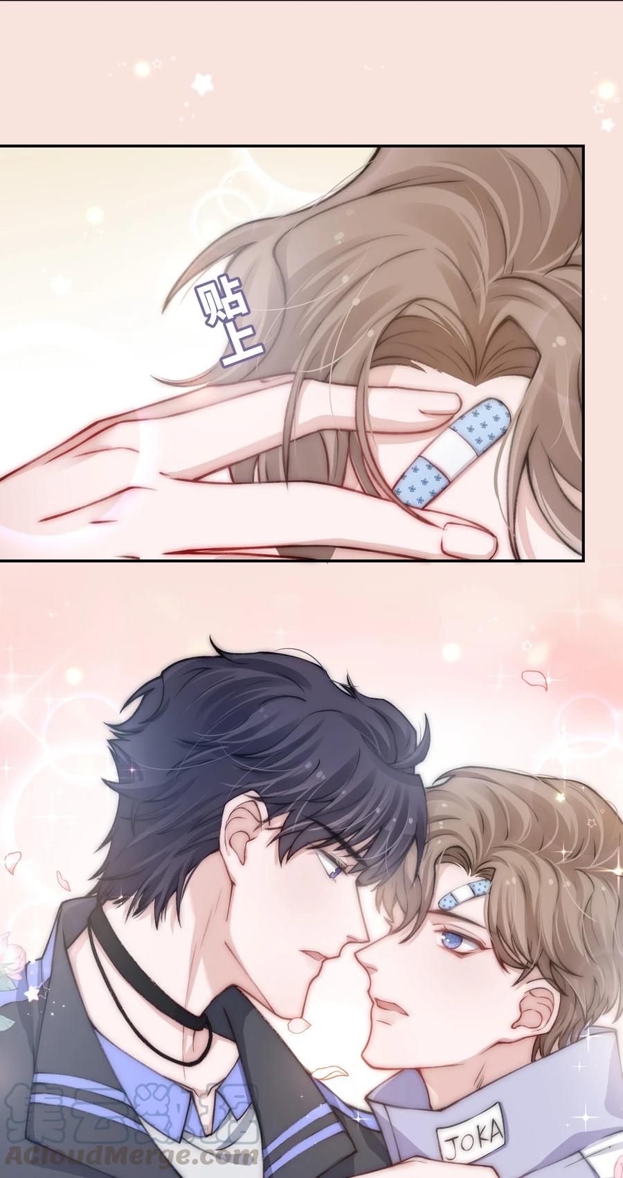 他的人设不太行 019 我的出场费可是很贵的！ 第31页