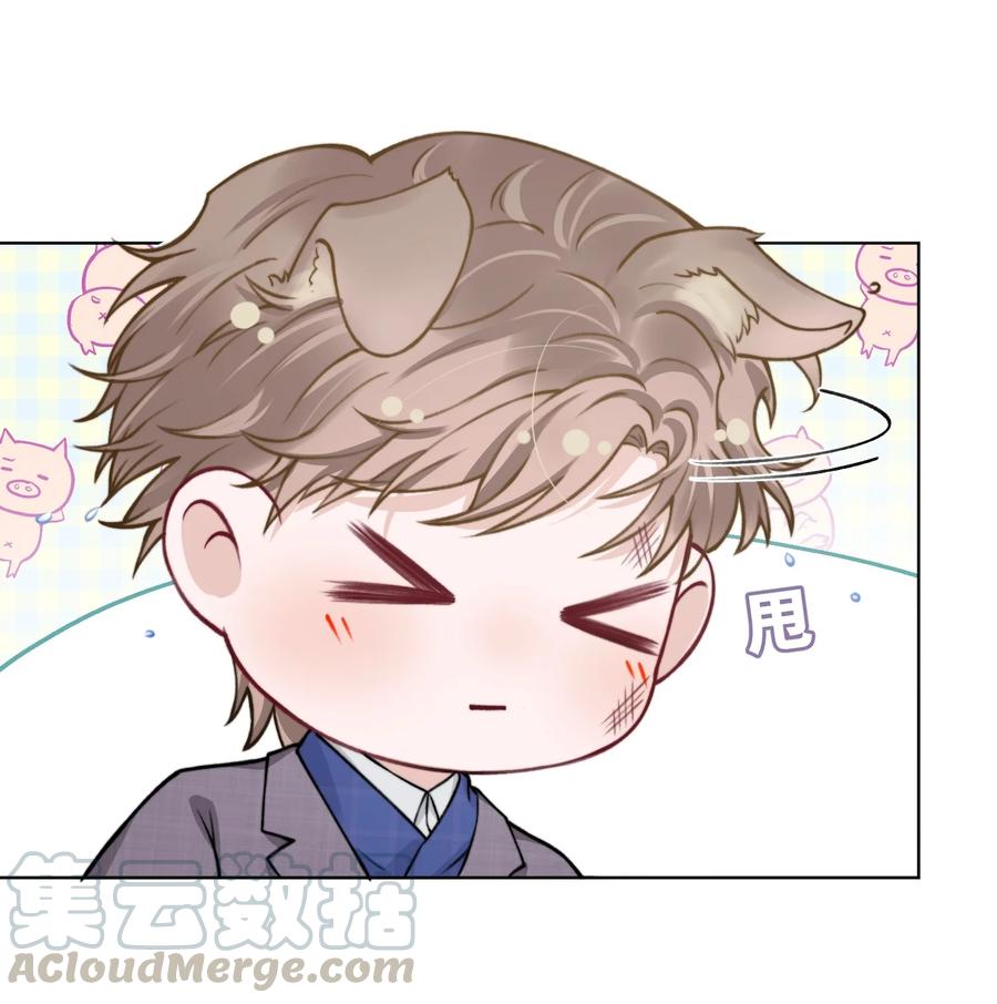 他的人设不太行 019 我的出场费可是很贵的！ 第3页