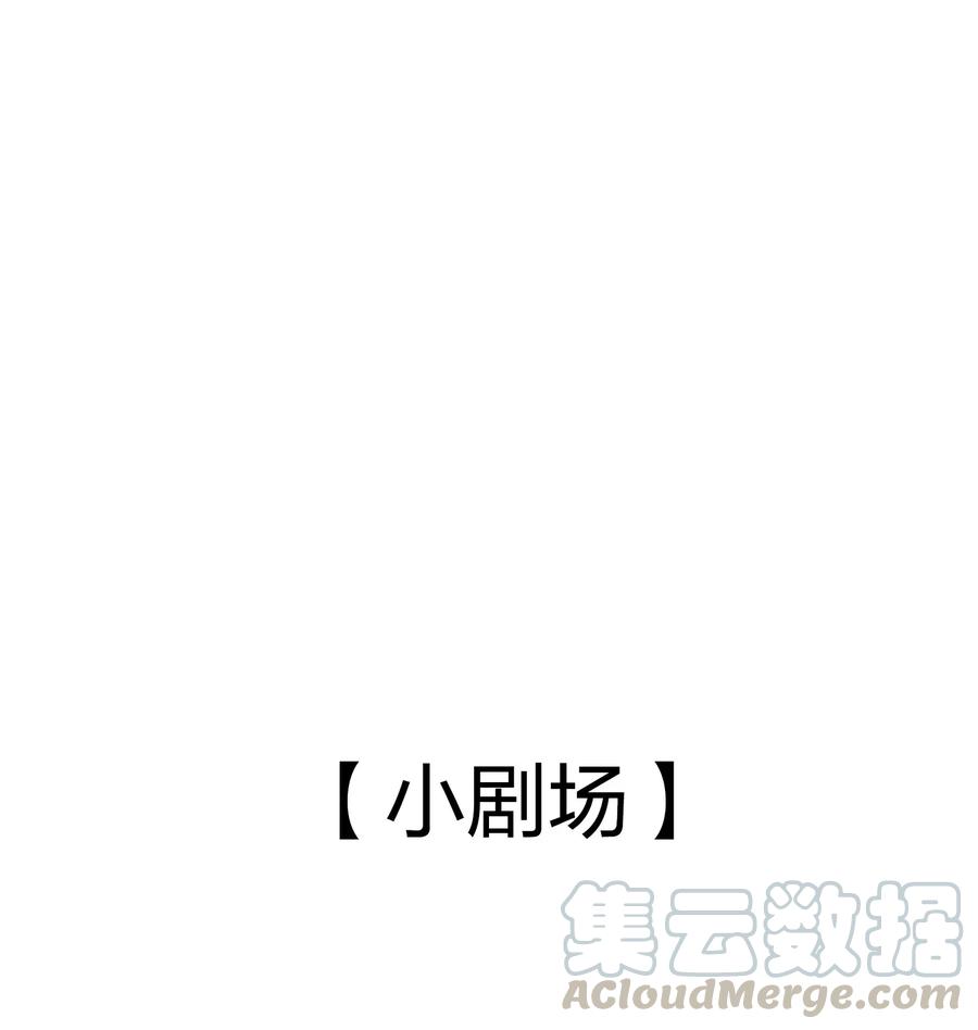 他的人设不太行 002 确认过眼神，你是我的人 第25页
