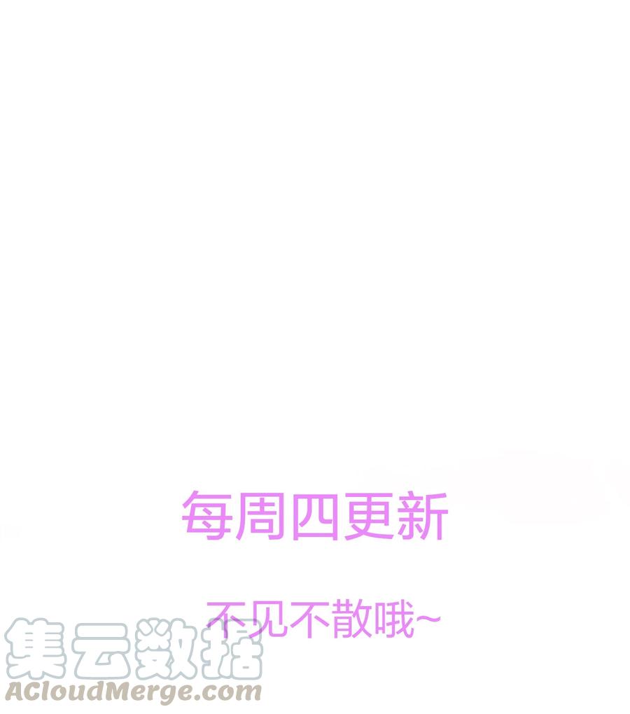 他的人设不太行 021 我是躺着也能赚钱的有钱人 第39页