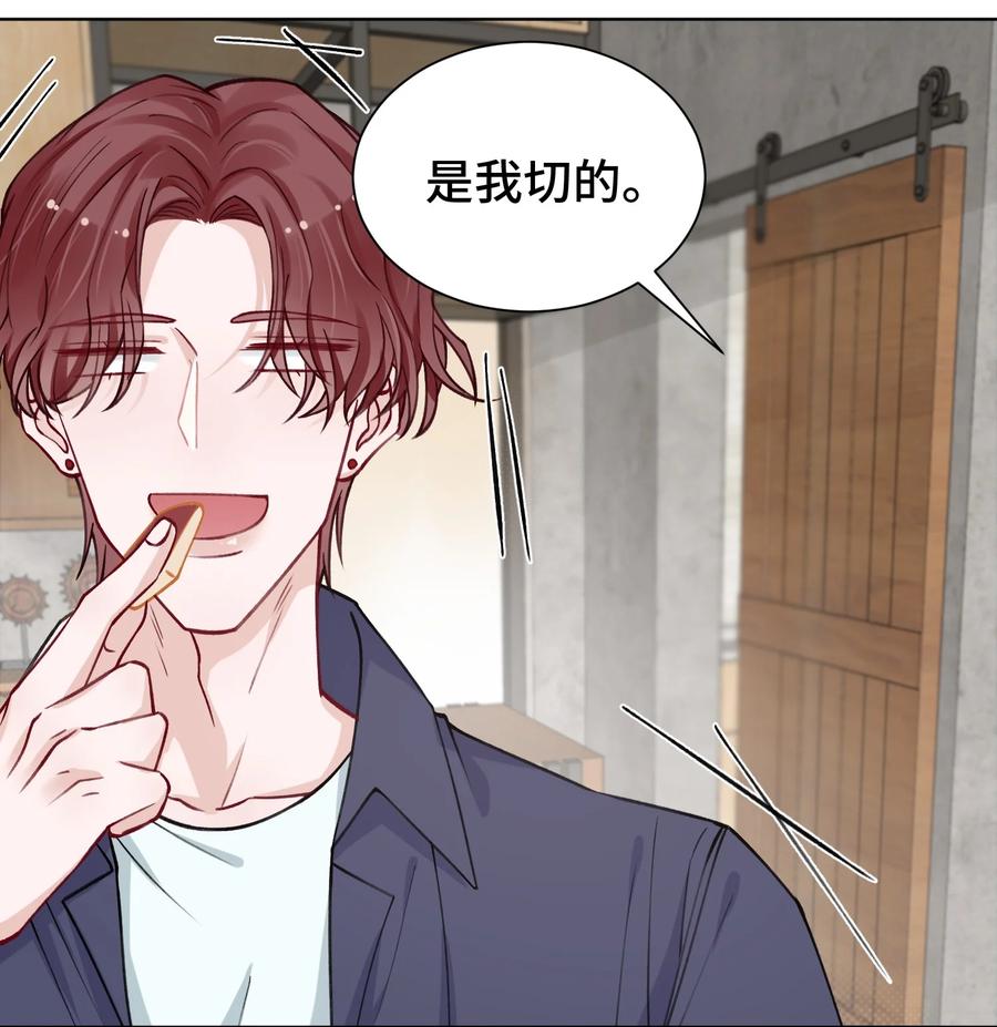 他的人设不太行 021 我是躺着也能赚钱的有钱人 第22页